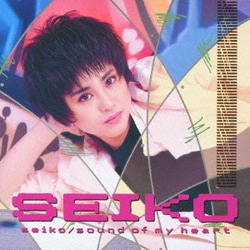 SEIKO／SOUND OF MY HEART