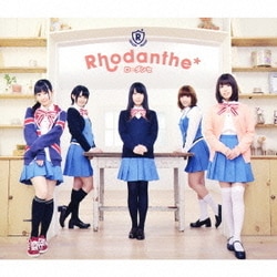 Rhodanthe*／Jumping!!/Your Voice (TVアニメーション「きんいろモザイク」オープニングテーマ/エンディングテーマ)