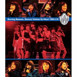 モーニング娘。／モーニング娘。Memory～青春の光～1999.4.18 [Blu-ray Disc]