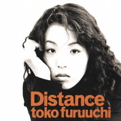 古内東子／Distance