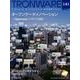 TRONWARE VOL.141(2013) [単行本]