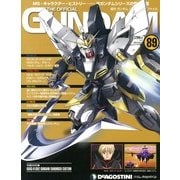 ガンダムパーフェクトファイル 2013年 6/18号（89） [雑誌]
