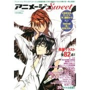アニメージュSweet 2013年 07月号 [雑誌]