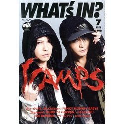 WHAT'S IN (ワッツ イン) ? 2013年 07月号 [雑誌]
