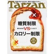 Tarzan (ターザン) 2013年 6/27号 [雑誌]