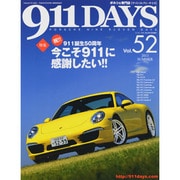 911DAYS (ナインイレブンデイズ) 2013年 07月号 [雑誌]