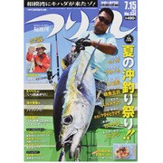 つり丸 2013年 7/15号 [2013年6月21日発売] [雑誌]