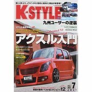 K-STYLE (ケイスタイル) 2013年 07月号 [雑誌]