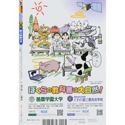 ヨドバシ Com 週刊少年ジャンプ 13年 6 24号 13年6月10日発売 雑誌 通販 全品無料配達