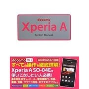 docomo Xperia A Perfect Manual [単行本]