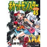 ポケットモンスタースペシャル<４５>(てんとう虫コミックス（少年）) [コミック]
