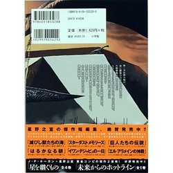 ヨドバシ Com エル アラメインの神殿 ビッグ コミックス コミック 通販 全品無料配達