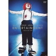 ARENA TOUR 2013 ENTERTAINMENT in 国立代々木第一体育館