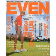 EVEN (イーブン) 2013年 07月号 [雑誌]