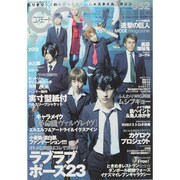 COSMODE (コスモード) 2013年 07月号 [雑誌]