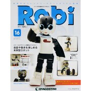ロビ 2013年 6/25号（16） [雑誌]