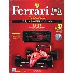 公式フェラーリF1コレクション 2013年 6/19号（47） [雑誌]