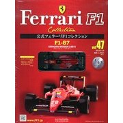 公式フェラーリF1コレクション 2013年 6/19号（47） [雑誌]