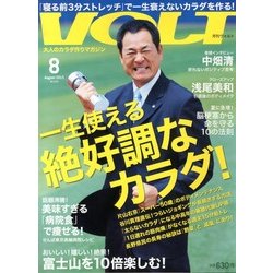 VOLT (ボルト) 2013年 08月号 [雑誌]