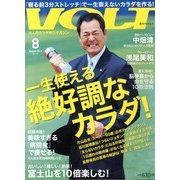 VOLT (ボルト) 2013年 08月号 [雑誌]