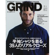 GRIND (グラインド) 2013年 07月号 [雑誌]