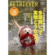 RETRIEVER (レトリーバー) 2013年 07月号 [雑誌]