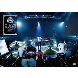 中島卓偉／アコギタクイ"フェス"スペシャル 2012 at SHIBUYA AX [DVD]