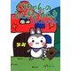 くりちゃんのふしぎながっき [絵本]