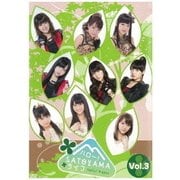 ハロー!SATOYAMAライフ Vol.3
