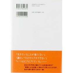 ヨドバシ Com モラル ハラスメントの心理構造 見せかけの愛で相手を苦しめる人 単行本 通販 全品無料配達