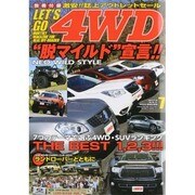 LET'S GO (レッツゴー) 4WD 2013年 07月号 [雑誌]
