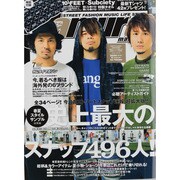 Samurai magazine (サムライ マガジン) 2013年 07月号 [雑誌]