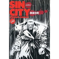 ヨドバシ Com Sin City 罪深き町 コミック 通販 全品無料配達