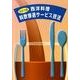 西洋料理料飲接遇サービス技法 改訂2版 [単行本]