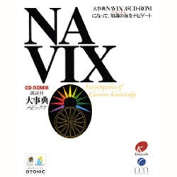 R 大事典NAVIX [事典辞典]