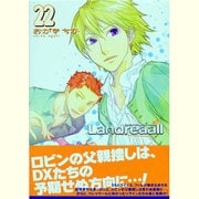 Landreaall 22（IDコミックス ZERO-SUMコミックス） [コミック]