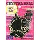 Crystal Ball PREMIUM BOOK Vol. [単行本]