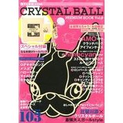 Crystal Ball PREMIUM BOOK Vol. [単行本]
