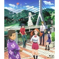 あの日見た花の名前を僕達はまだ知らない。Blu-ray BOX [Blu-ray Disc]