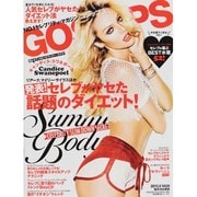 GOSSIPS (ゴシップス) 2013年 08月号 [雑誌]
