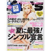 Happie nuts (ハピー ナッツ) 2013年 08月号 [雑誌]