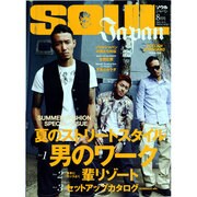 SOUL JAPAN (ソウルジャパン) 2013年 08月号 [雑誌]