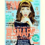 ViVi (ヴィヴィ) 2013年 08月号 [雑誌]