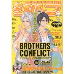 シルフ 2013年 08月号 [雑誌]