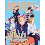 SHOXX (ショックス) 2013年 08月号 [雑誌]