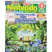 Nintendo DREAM (ニンテンドードリーム) 2013年 08月号 [雑誌]