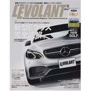 LE VOLANT (ル・ボラン) 2013年 08月号 [雑誌]