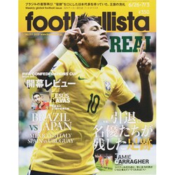週刊footballista 2013年 7/3号 [雑誌]