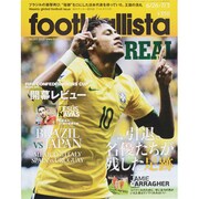 週刊footballista 2013年 7/3号 [雑誌]