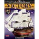 HMSヴィクトリーを作る 2013年 6/25号 [雑誌]